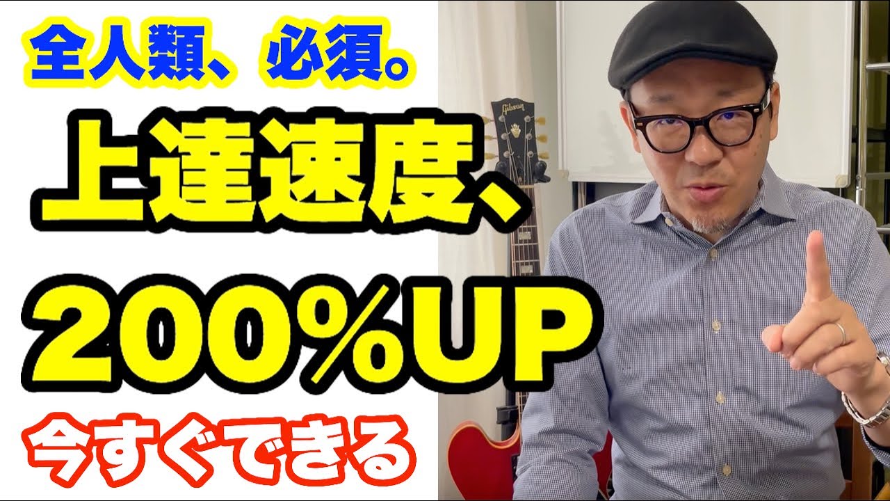 1年分のタスクが半年で終わる？全米トップから教わったAI活用術が凄すぎる！【初心者にもおすすめ】