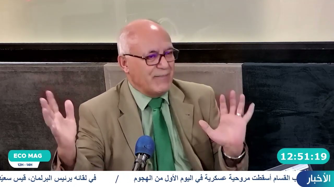 اجراءات جبائية بالجملة لقانون المالية 2024- محمد صالح العياري المستشار الجبائي Partie 02
