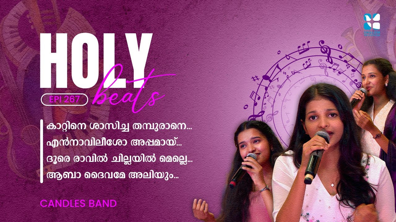 Holy Beats I Epi: 267 I Candles Band I Shalom Media
