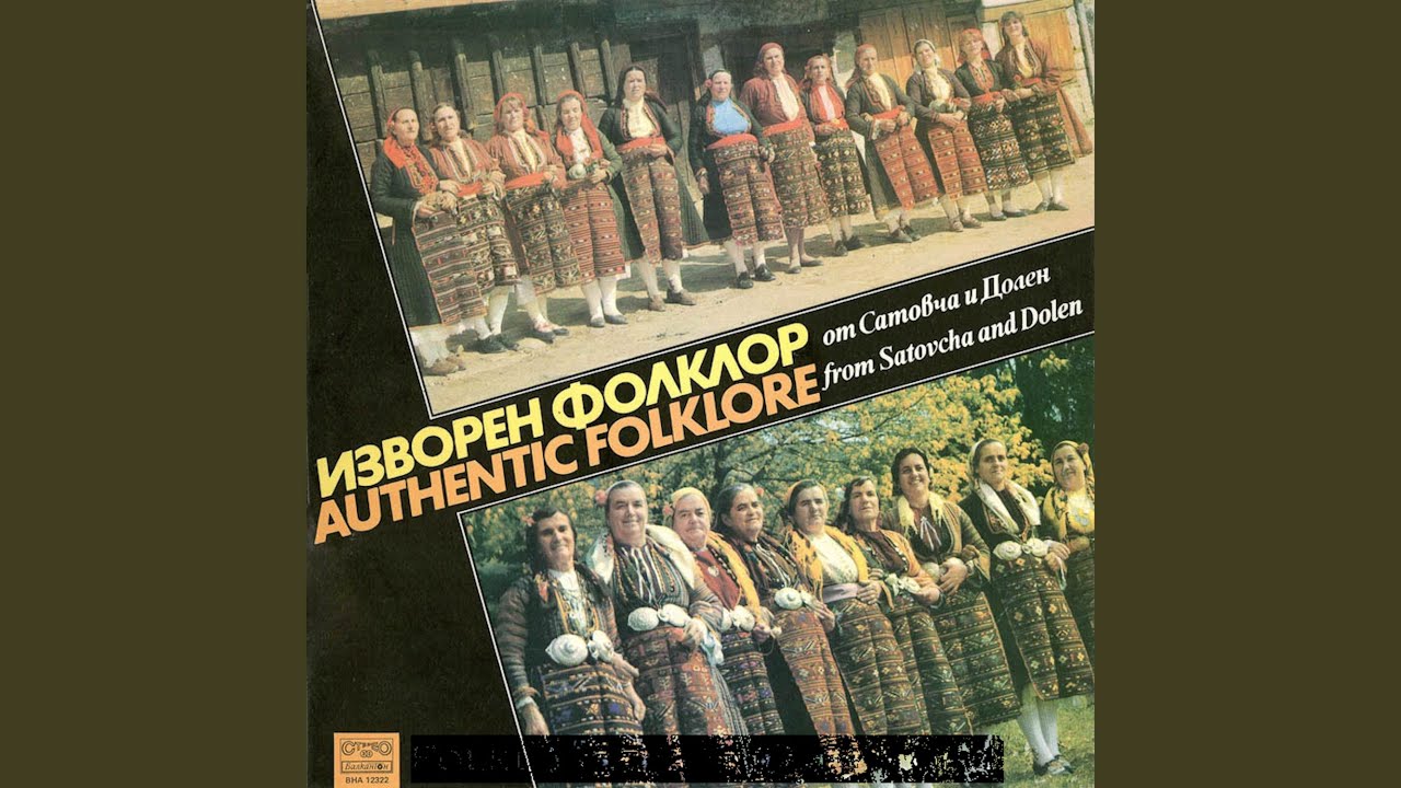 Не дуй, мари, ветре