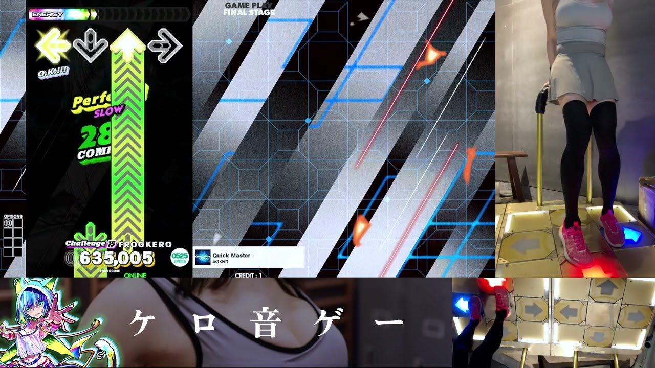 [DDR World] Quick Master [CSP 15] FLARE EX CLEAR