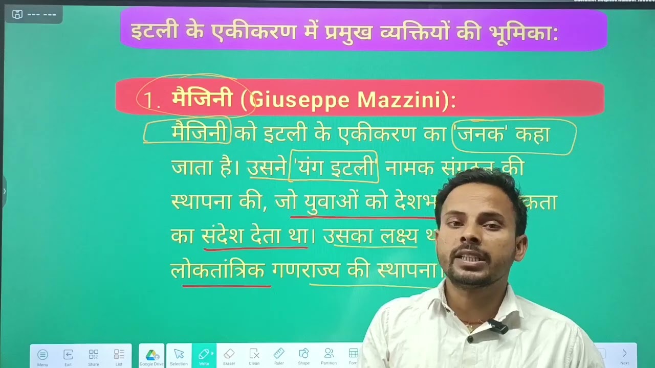 इटली का एकीकरण 1859–1870 | 100% बोर्ड में आने वाला प्रश्न | पूरा अध्याय आसान भाषा में।।up board 2026