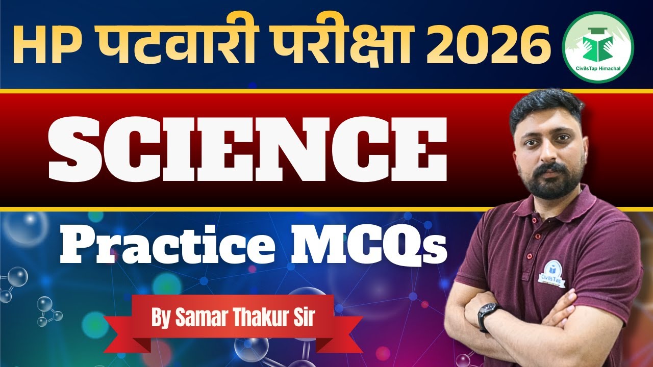 P Patwari 2026 | Science Practice MCQs | Most Important Questions | By Samar Thakur Sir | Civilstap