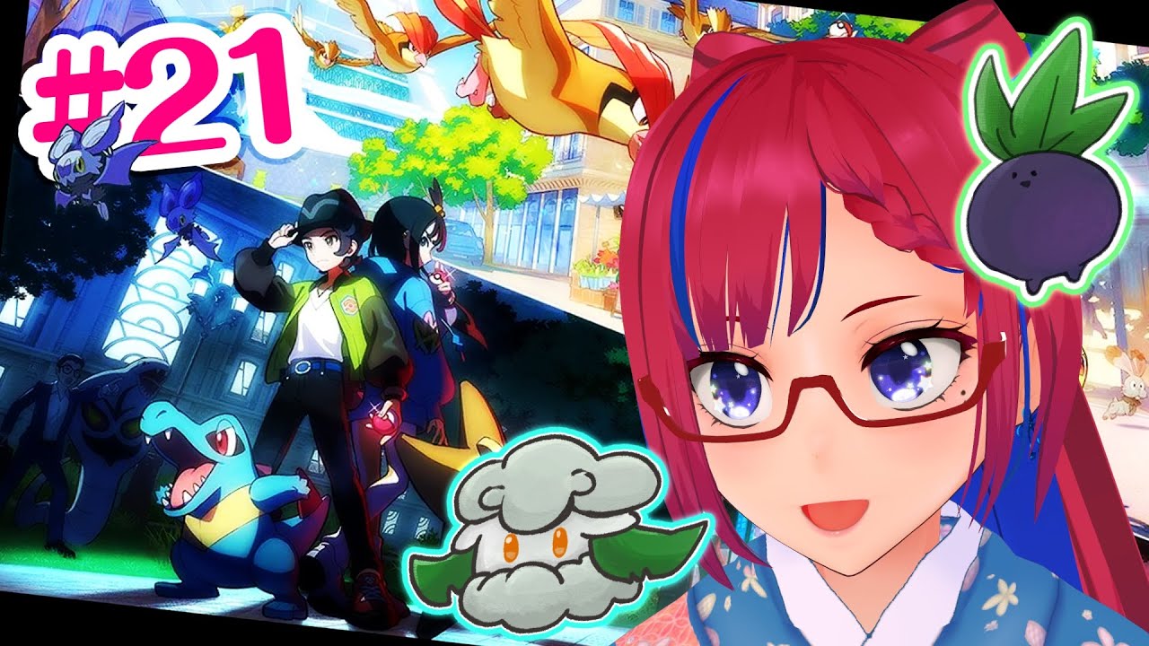 【Pokémon LEGENDS Z-A】#21 新年初配信★馬車馬の如くストーリー進めるぞ！【ネタバレ注意】