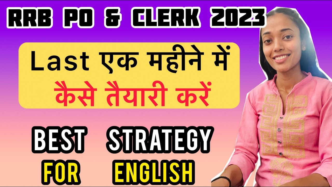 मैंने कैसे English में 30+ Score किया ? RRb po english preparation | Rrb po English mains 2023