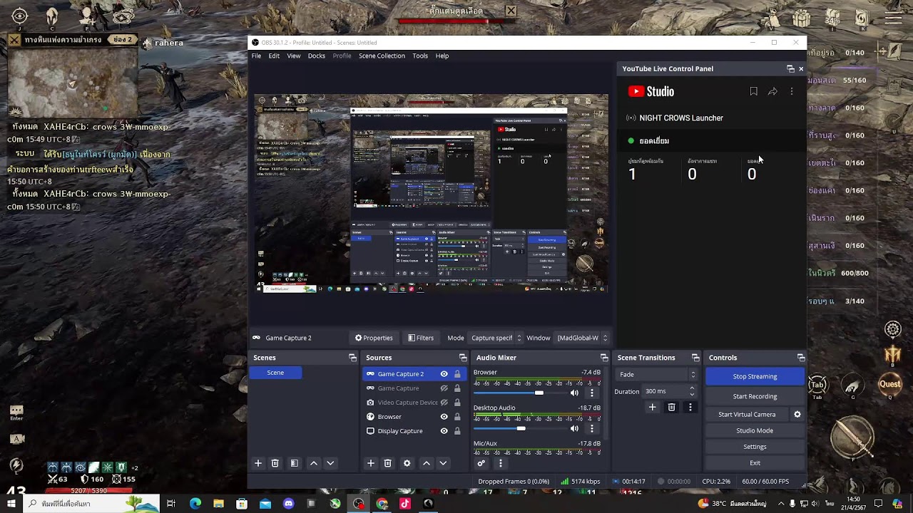 NIGHT CROWS Launcher
