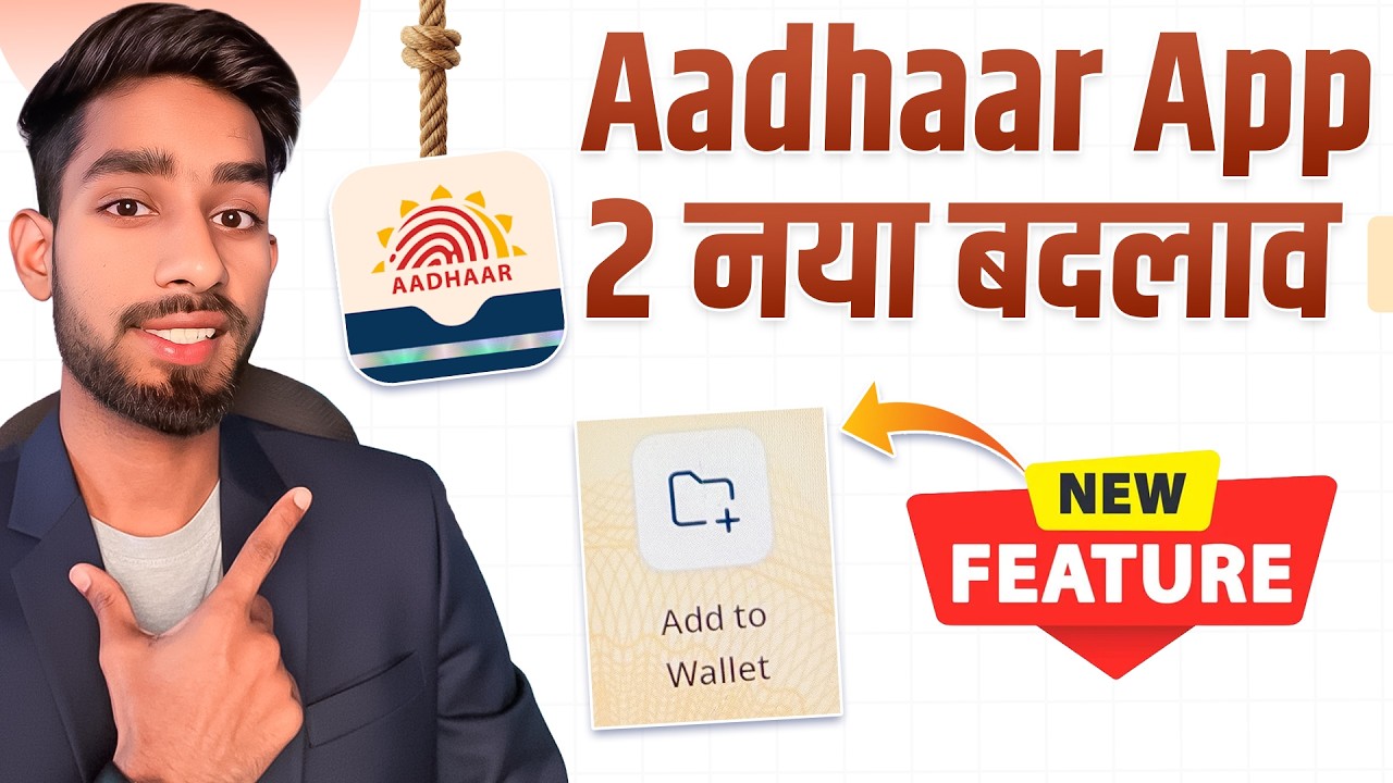 Aadhaar App में आये 2 सबसे बड़े बदलाव🔥 Aadhaar App New Add to Wallet Feature | Aadhaar App New Update