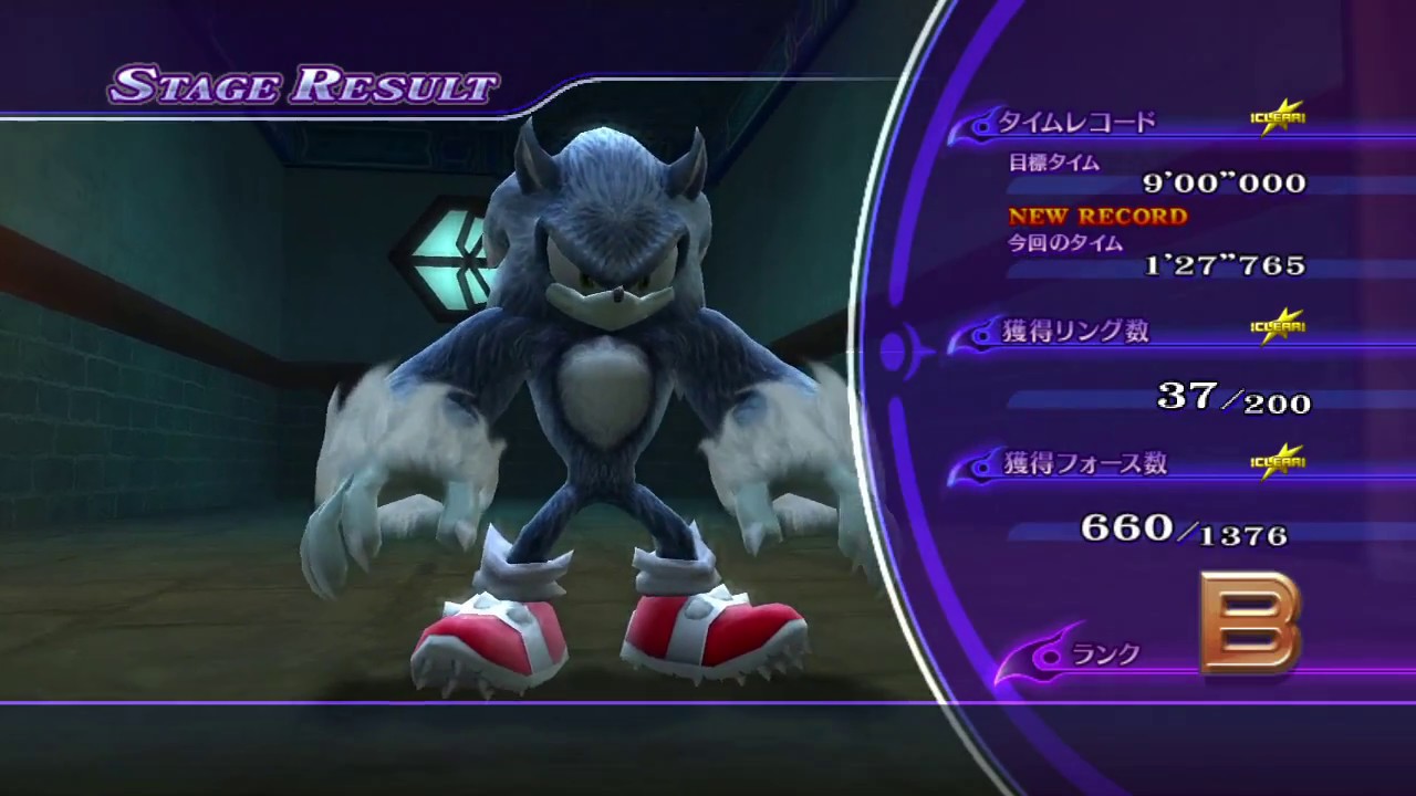 (TAS) Sonic Unleashed Wii Chun-nan Night Act11'27