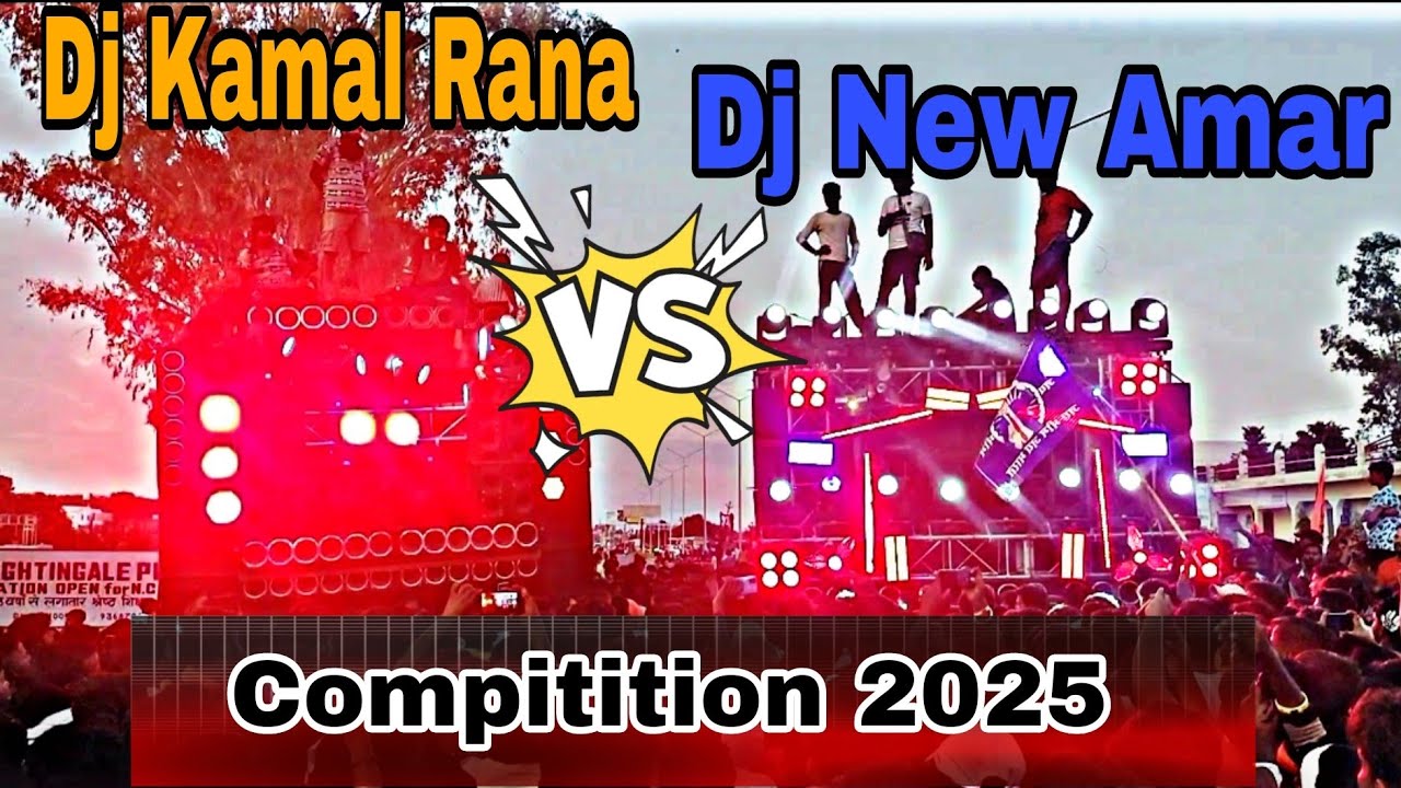 Dj Amar Meerut V/S Dj Kamal Rana Full Compitition 2025 Budaun // kawad yatra Budaun