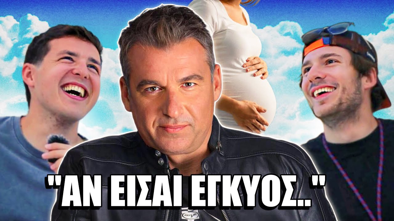 &Omicron; &Lambda;&Iota;&Alpha;&Gamma;&Kappa;&Alpha;&Sigma; &Epsilon;&Iota;&Pi;&Epsilon; &Kappa;&Alpha;&Tau;&Iota; &Alpha;&Kappa;&Rho;&Alpha;&Iota;&Omicron; | S(T)INOUSIA #65