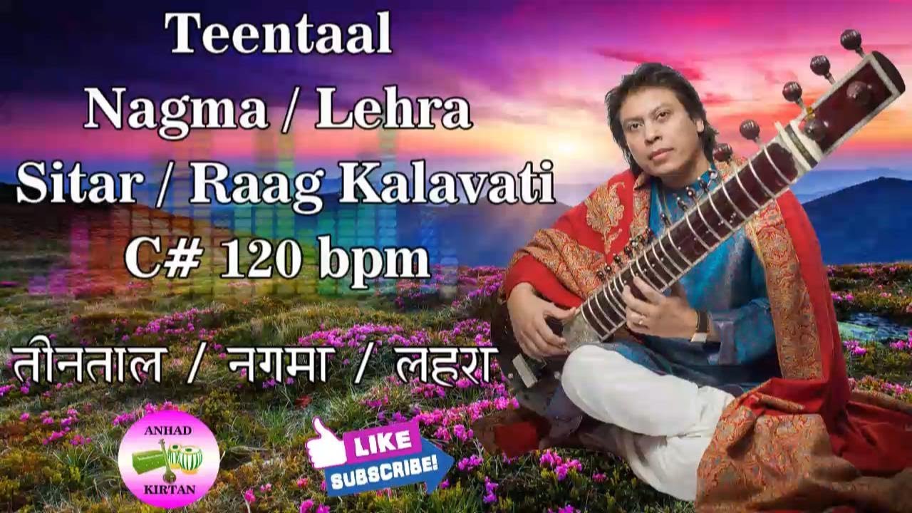 Teentaal Lehra | Sitar / Raag Kalavati  C# 120 bpm