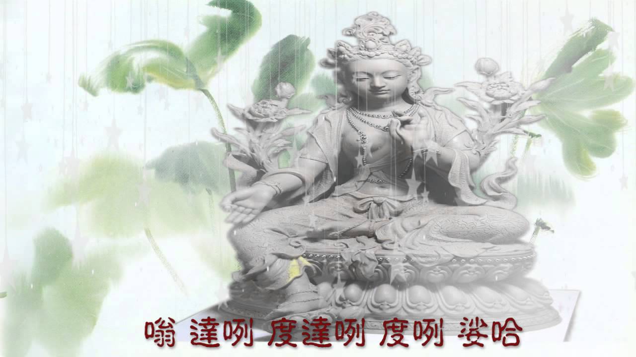 綠度母心咒  108遍