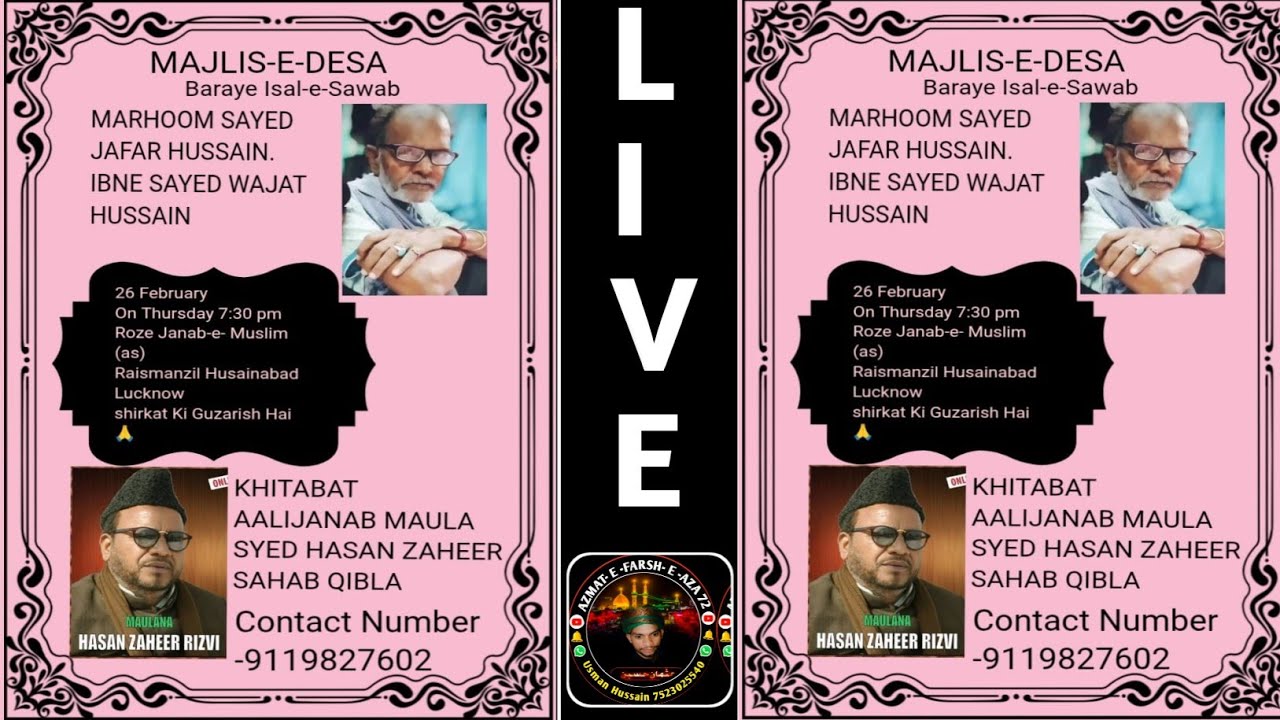 🔴 LIVE MAJLIS - E - DESA | LATE SYED JAFAR HUSSAIN IBNE SYED WAJAT HUSSAIN | M. SYED HASAN ZAHEER |