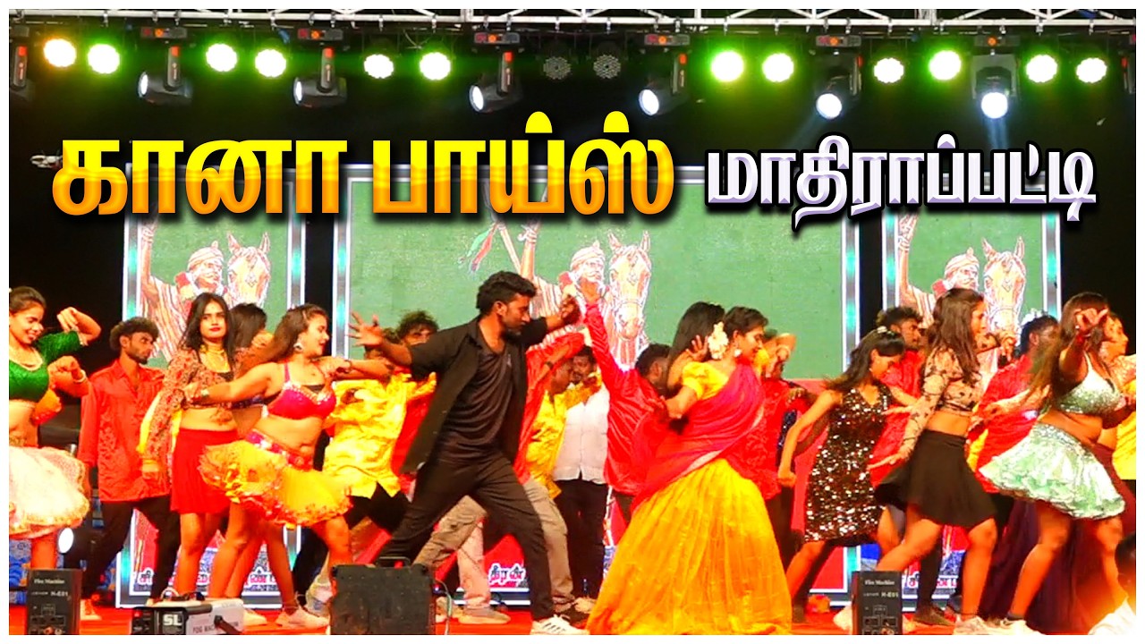 #GANA BOYS# சின்னமலை SONG