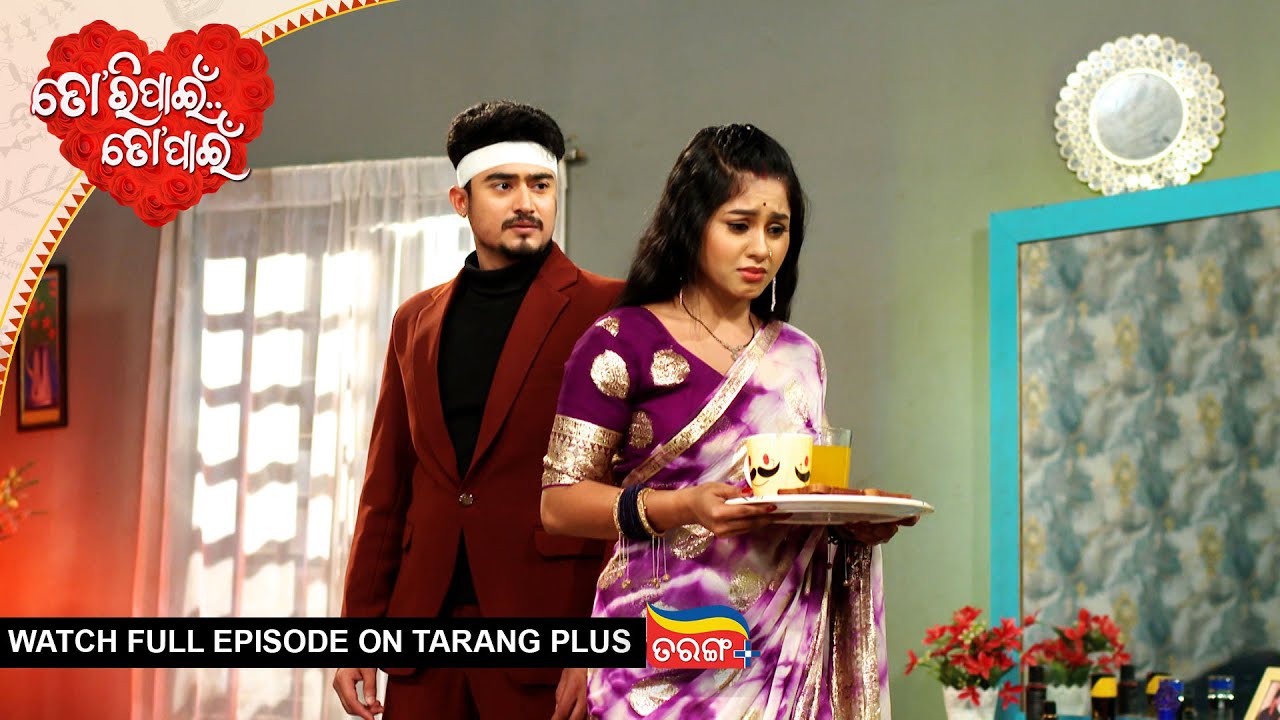 Tori Pain To Pain | Ep - 863 | 4th Feb 2026 | Odia Serial | Watch Full Episode Now On Tarang PluS