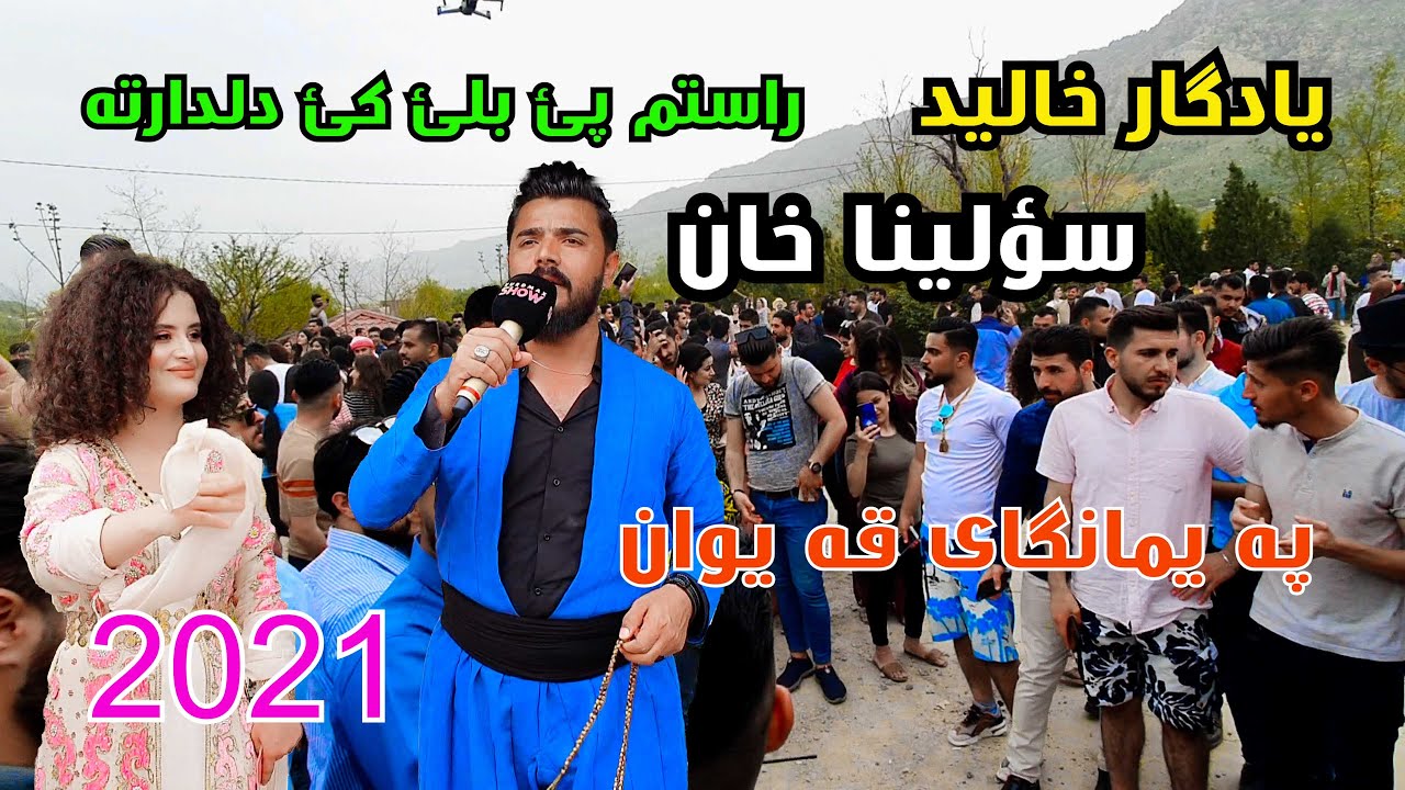 Ydgar Xalid rastm peblee 2021 new