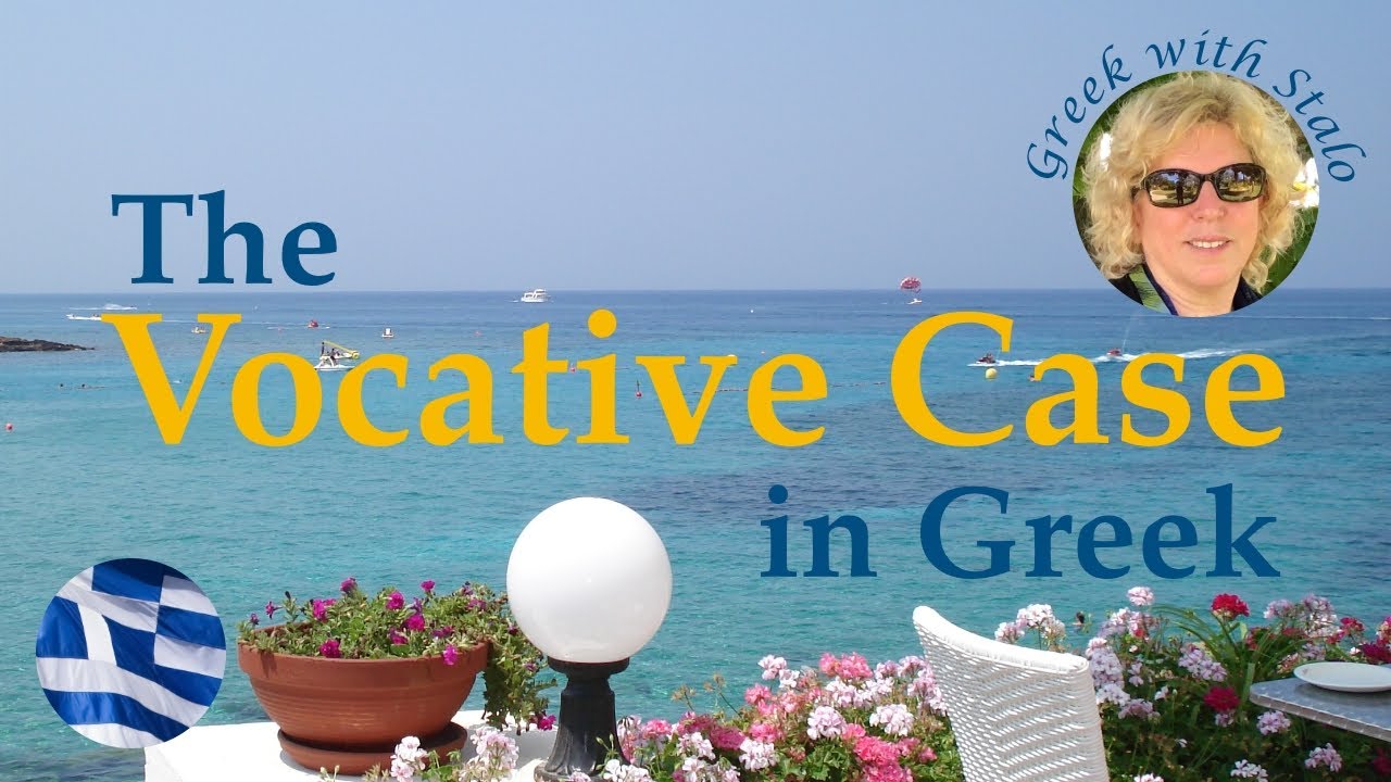 The Vocative Case in Greek