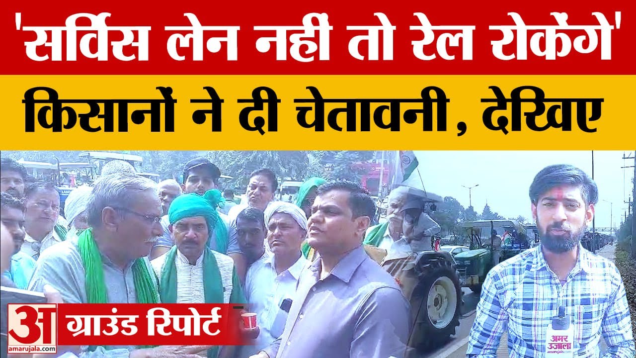 Karnal में BKU का Tractor March: रिंग रोड सर्विस लेन की मांग को लेकर जिला सचिवालय पर प्रदर्शन