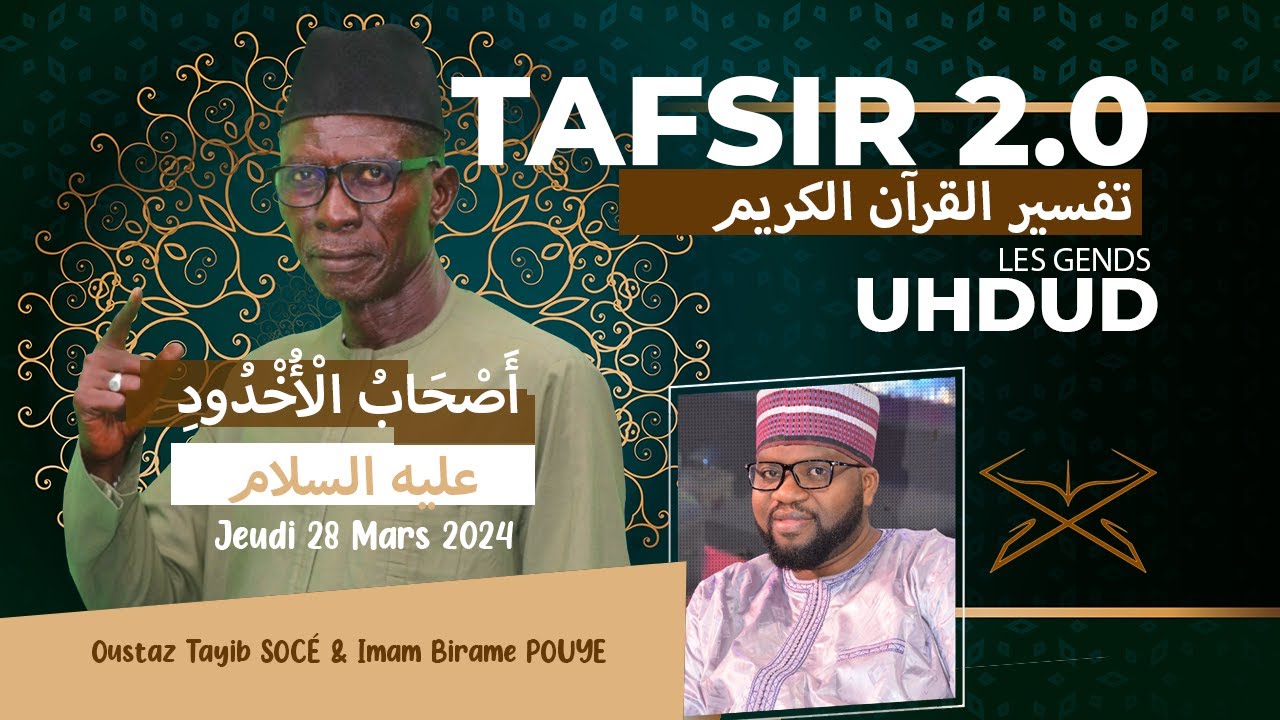 TAFSIR 2.0:  RAMADAN - DU 28 MARS 2024 - LES GENS UHDUD  - AVEC OUSTAZ TAYIB SOCE