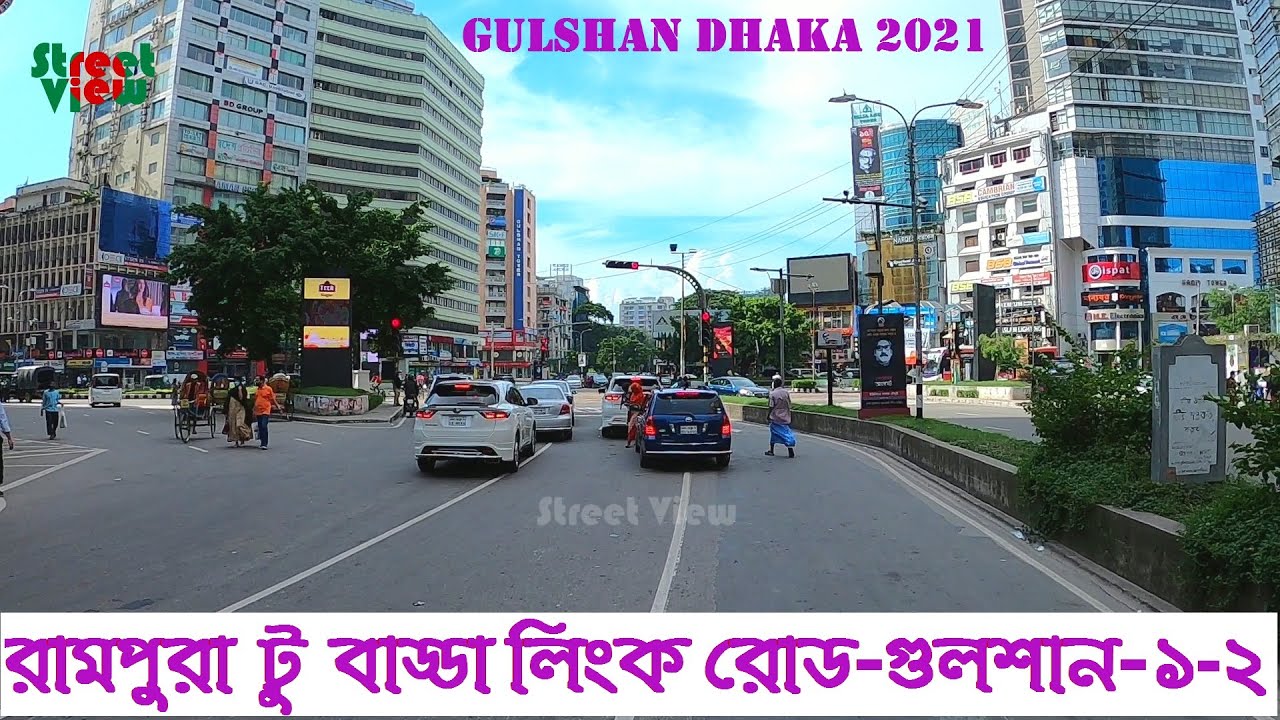 রামপুরা টু বাড্ডা-গুলশান | Rampura To Merul Badda-Badda Link Road-Gulshan Dhaka || Street View
