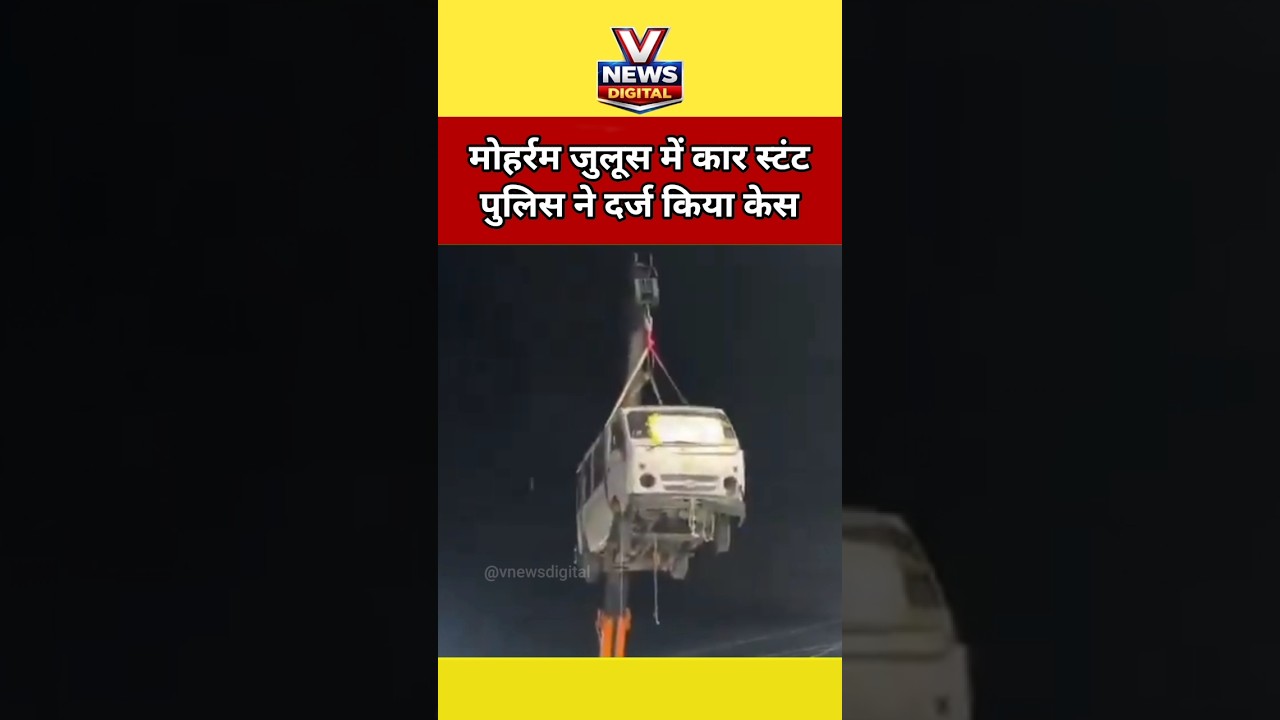 उज्जैन के बड़नगर में क्रेन पर लटकी कार, VIDEO VIRAL