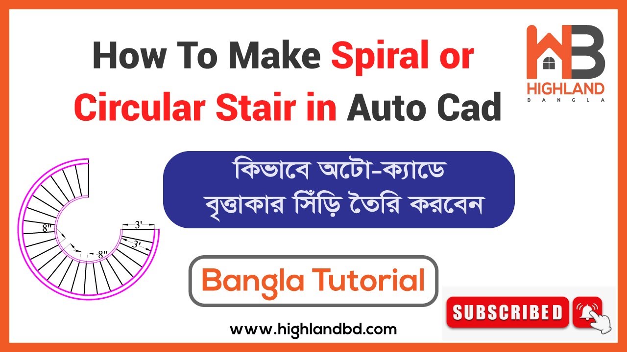 How to Make Spiral or Circular Stair in Auto Cad | #CircularStair #SpiralStair