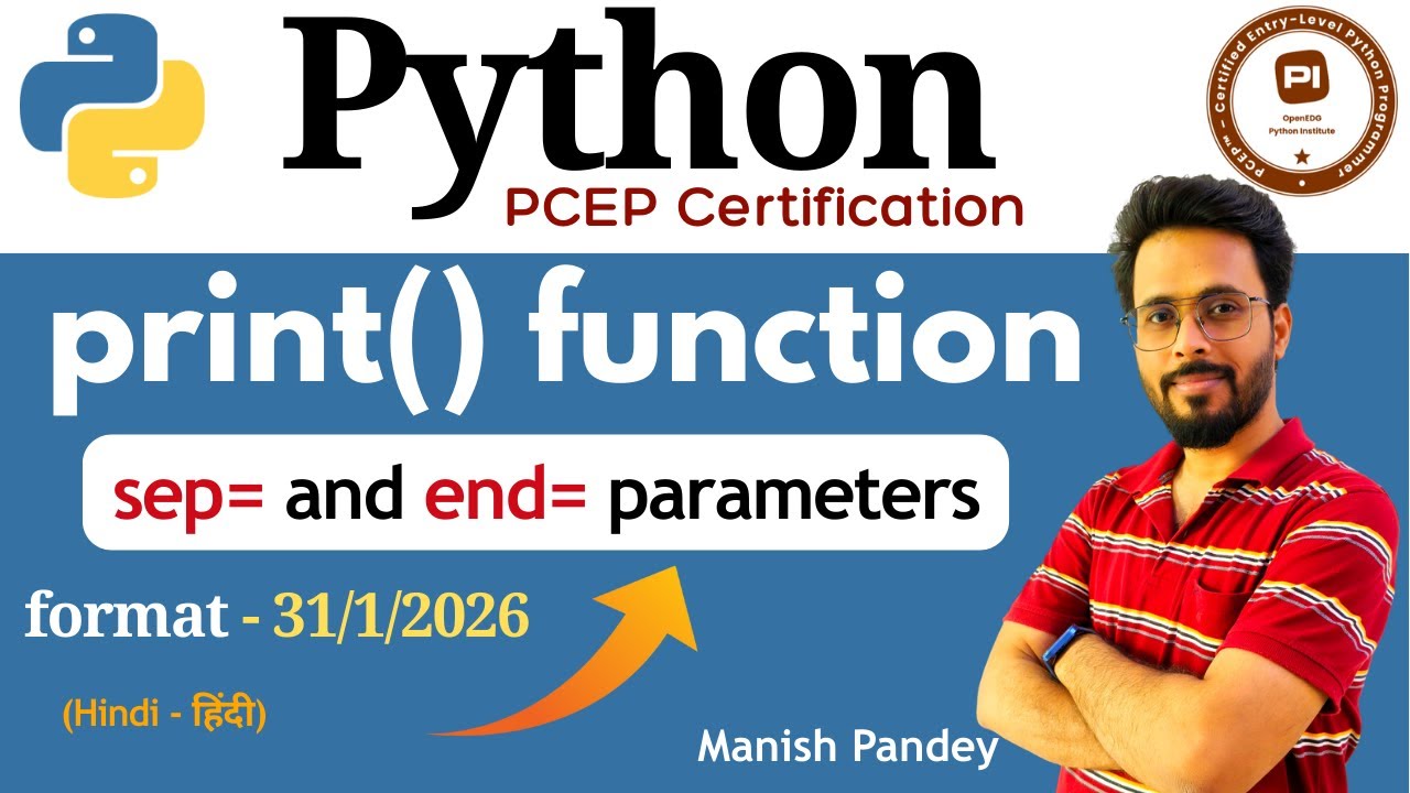 22. print() Function in Python | sep, end Parameters | Python PCEP Certification (PCEP-30-02)
