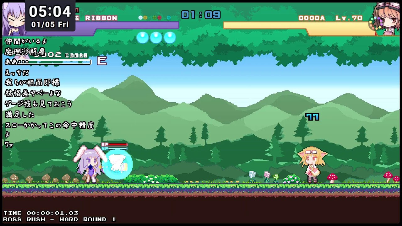 ラビリビ