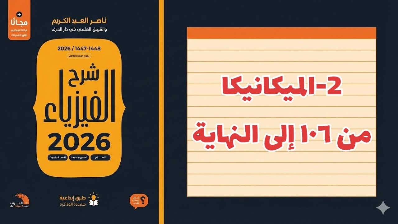 ٢