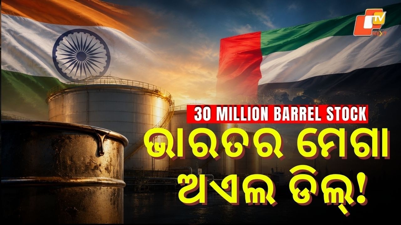 PM Modi&rsquo;s Visit: UAE To Store 30 Million Barrels Of Crude Oil In India