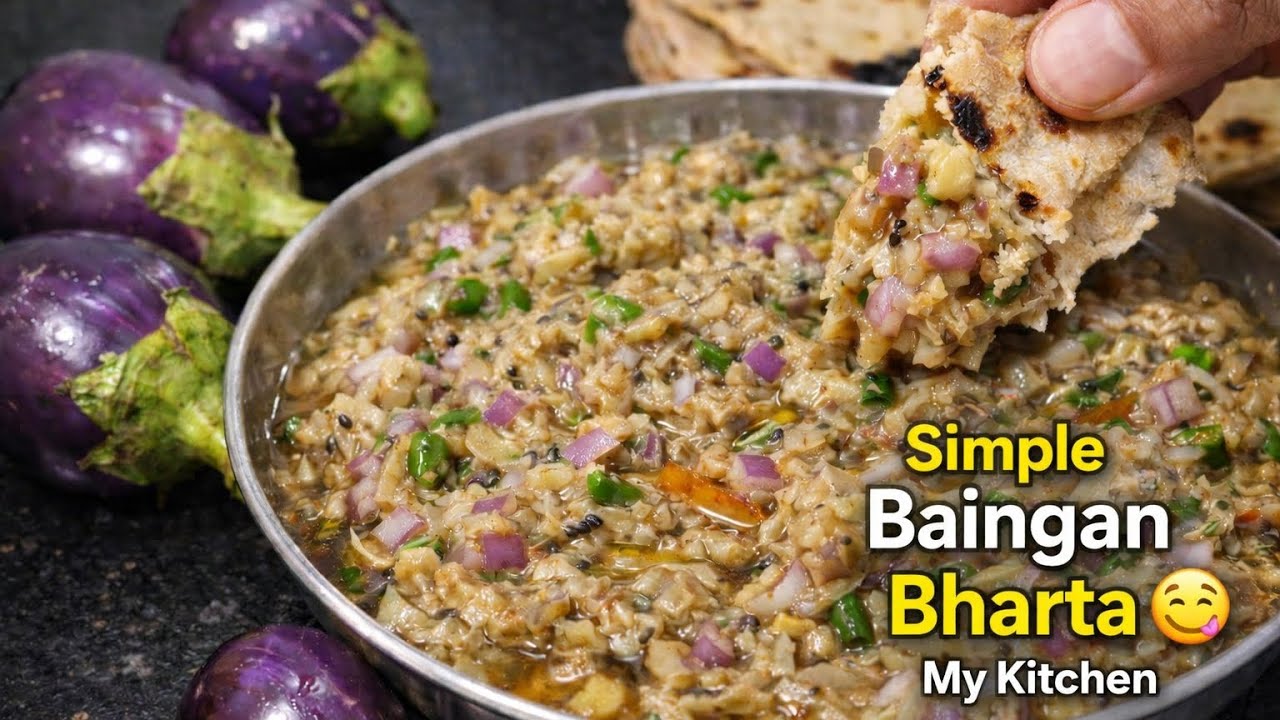 Simple Baingan Bharta Recipe 😋 | Sirf 4 Ingredients | My Kitchen