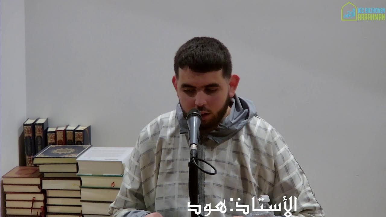 Lessenreeks: Levenslessen uit het leven van de Profeet Youssef (Deel 3) - Broeder Houd
