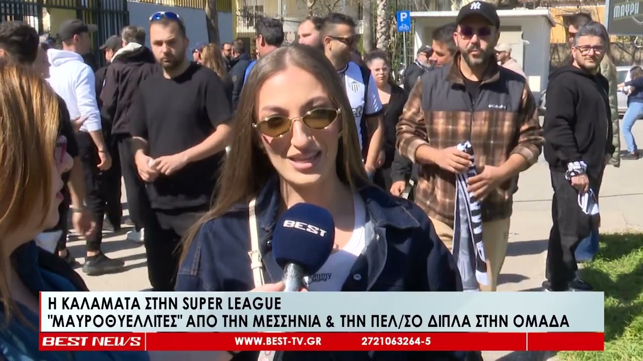 Μαυροθυελλίτες από την Μεσσηνία και την Πελοπόννησο δίπλα στην ομάδα