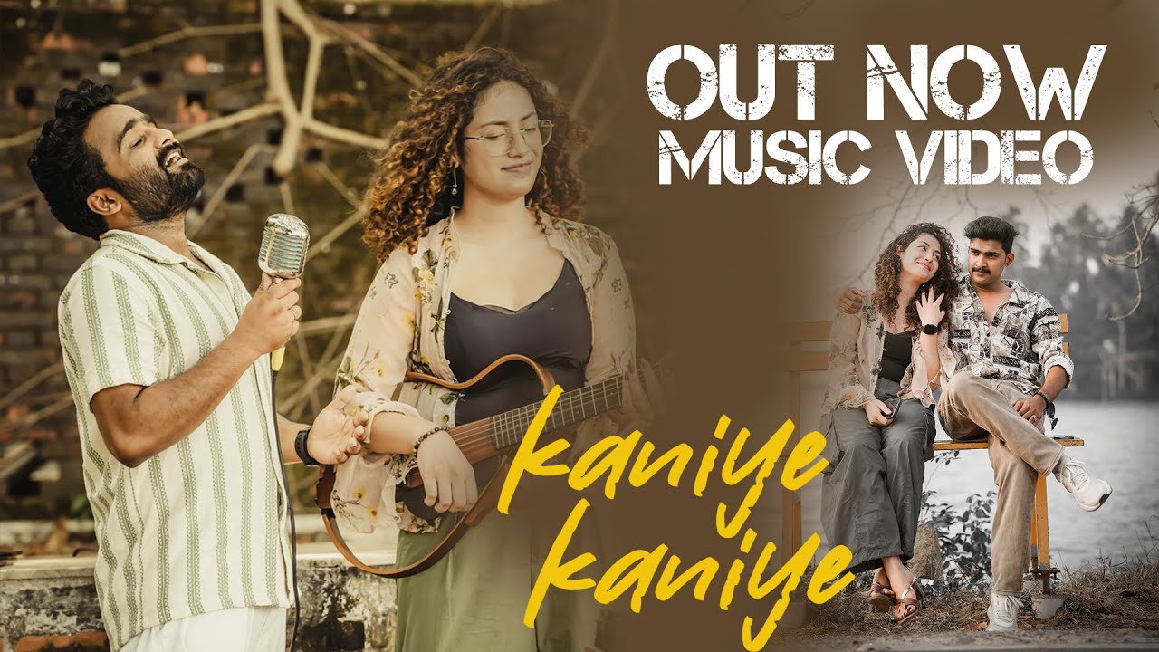 Kaniye Kaniye | New Music Video 2026 | Sajeer koppam | Sibu Sukumaran | Know Thaju