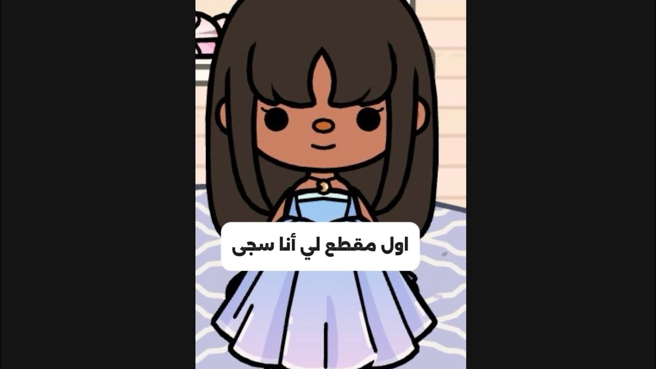 عائلة تتكلم باللغة العربية الفصحى 