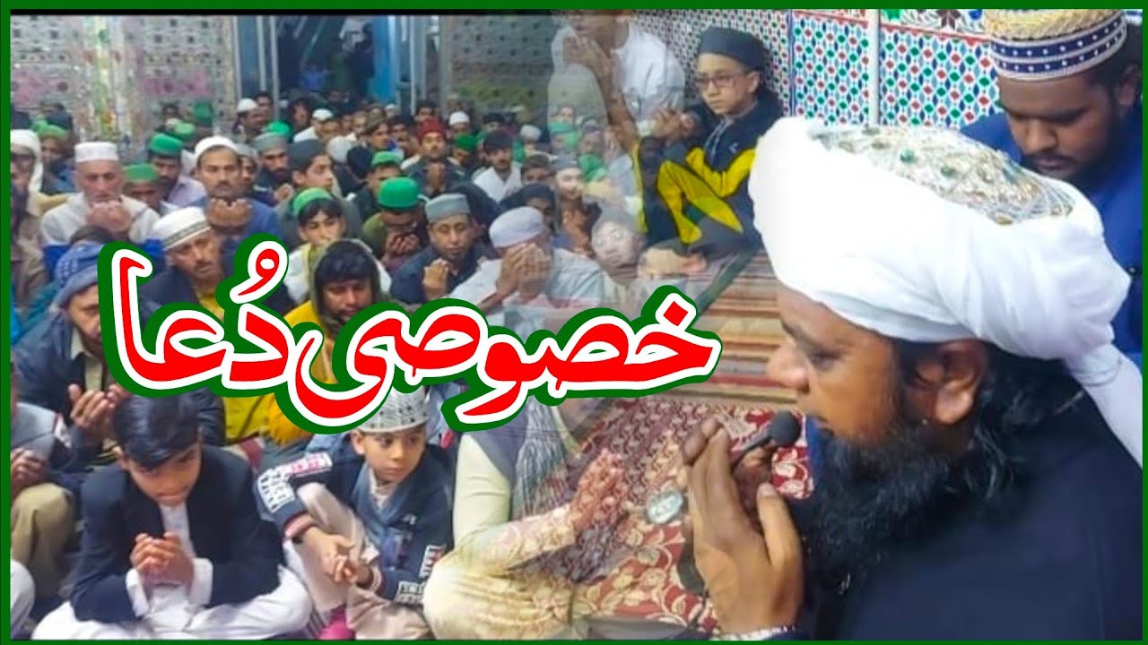 Sarkar Peer Sahib Khasosi Dua Farmate Howy