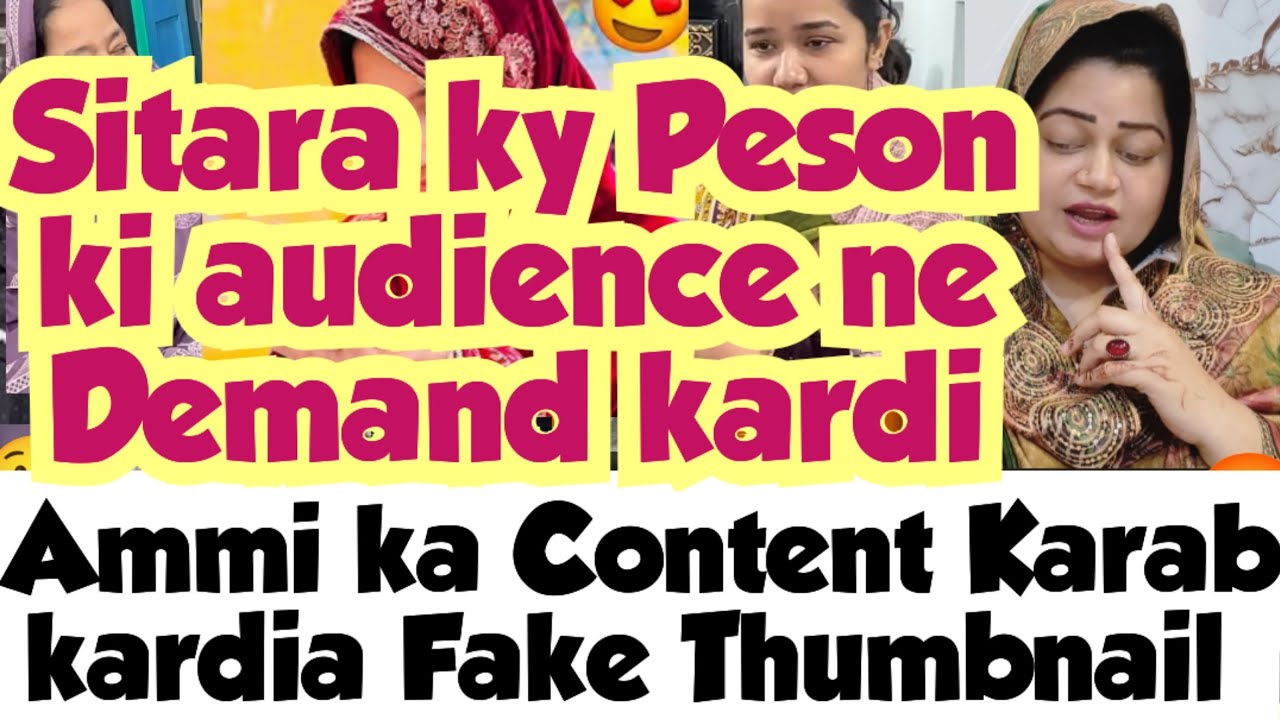 Njma Ky Content ko Beti Par gai😱Roz good news 😵Sitara Ky Peson ki Demand🤯 fake Thumbnail🤣