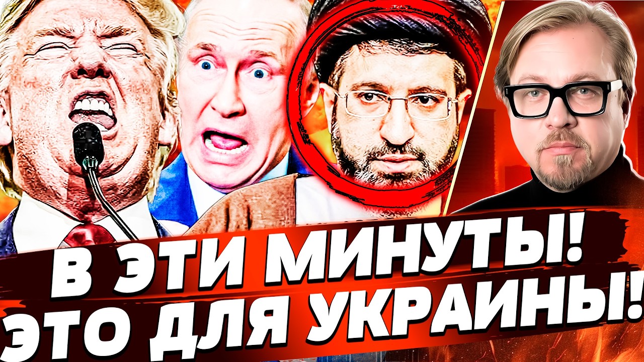 ‼️6 МИНУТ НАЗАД! ЧУДО СЛУЧИЛОСЬ: У ТРАМПА СДАЛИ НЕРВЫ! НЕВЕРОЯТНОЕ ДЛЯ УКРАИНЫ УЖЕ СЛУЧИЛОСЬ!