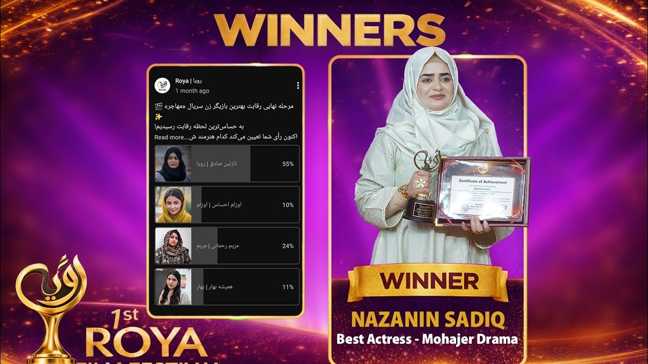 نازنین صادق برنده بهترین بازیگر زن در سریال مهاجر | Nazanin Sadiq Winner Best Actress Mohajer Drama