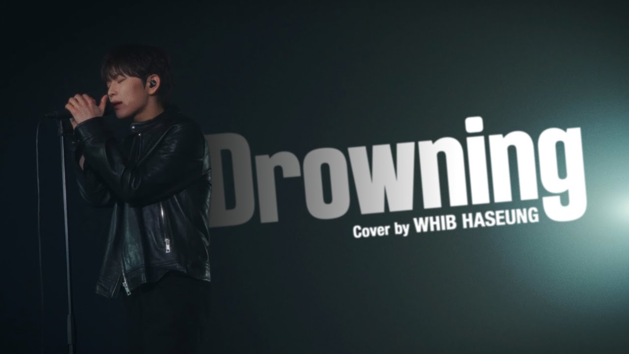 [ᴡʜɪʙ:ʟɪꜱᴛ] &lsquo;WOODZ - Drowning&rsquo; | Cover by HASEUNG | WHIB