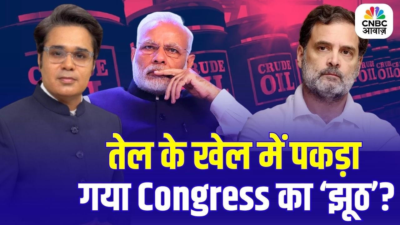 Takkar With Amish Devgan| तेल के खेल में पकड़ा गया Congress का ‘झूठ’? Iran US Israel War| LPG Crisis