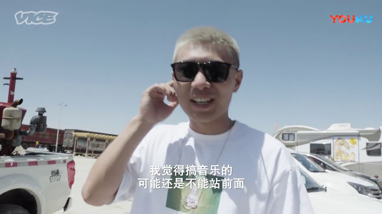 VICE X MOMO 陌路同途３【荒漠機車幹線】C-BLOCK：Key.L劉聰