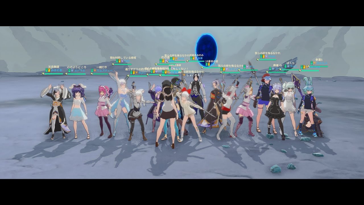 【スタレゾ】浮島レイドナイトメア！目指せ討伐人数５０人！！【ギルドメンバー募集中】