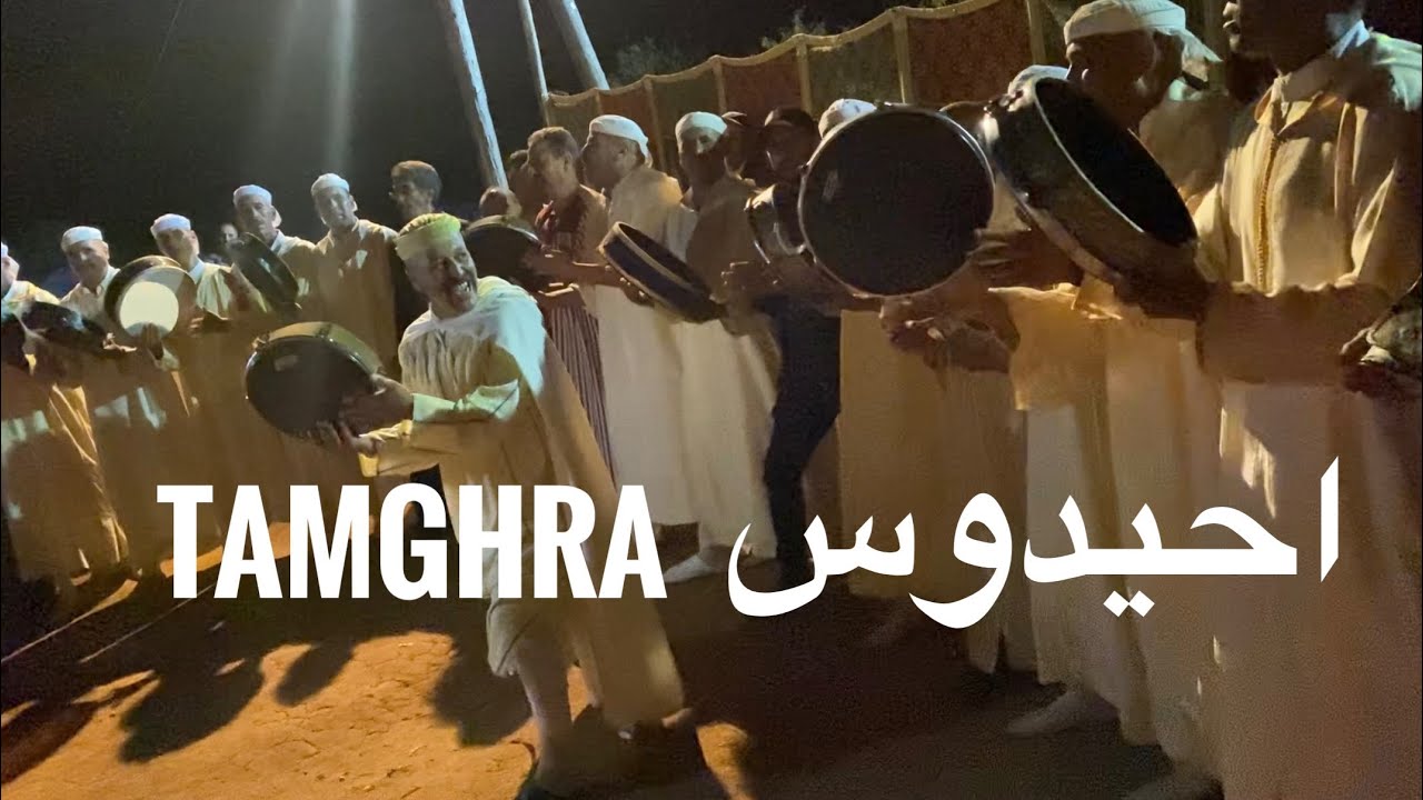 ‏Ahidous 2023-احيدوس كروان- تمغرا (tamghra)