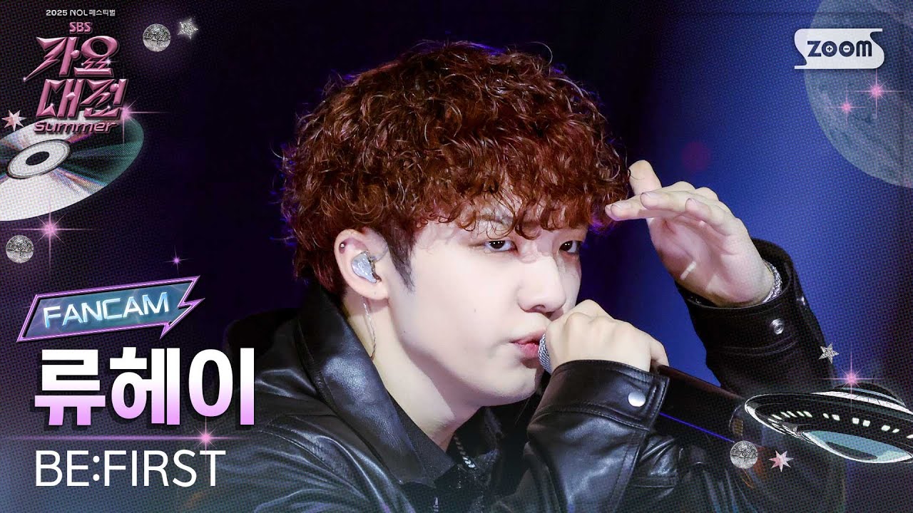 [2025 가요대전 썸머 4K] 비퍼스트 류헤이 '夢中 (Muchu) (Piano Ver.)' (BE:FIRST RYUHEI FanCam) @SBS GayoDaejeon250809