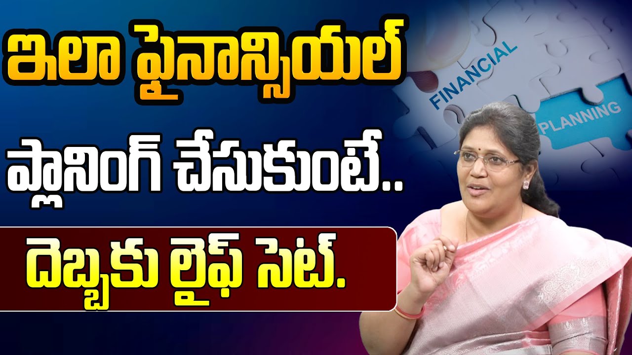 Best Financial Planning for beginners | Best Investment Plan 2024 #money #investmentstrategy | UniTV