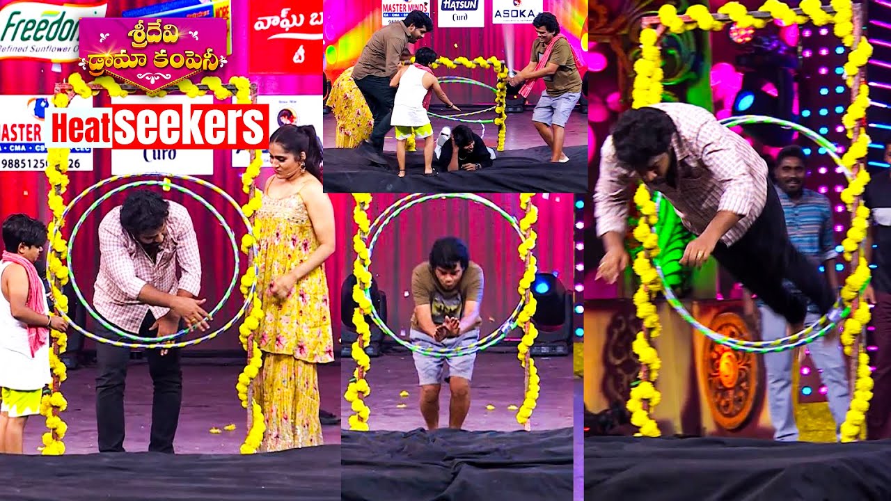 Sridevi Drama Company | #HyperAadi #YadamaRaju #SatyaDev #Rashmi #Indraja #NookaRaju | Heat Seekers