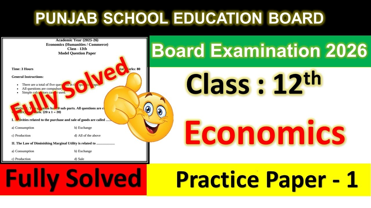 PSEB 12th Class Economics Paper Final Exam 2026 | 12th Economics 25 February 2026