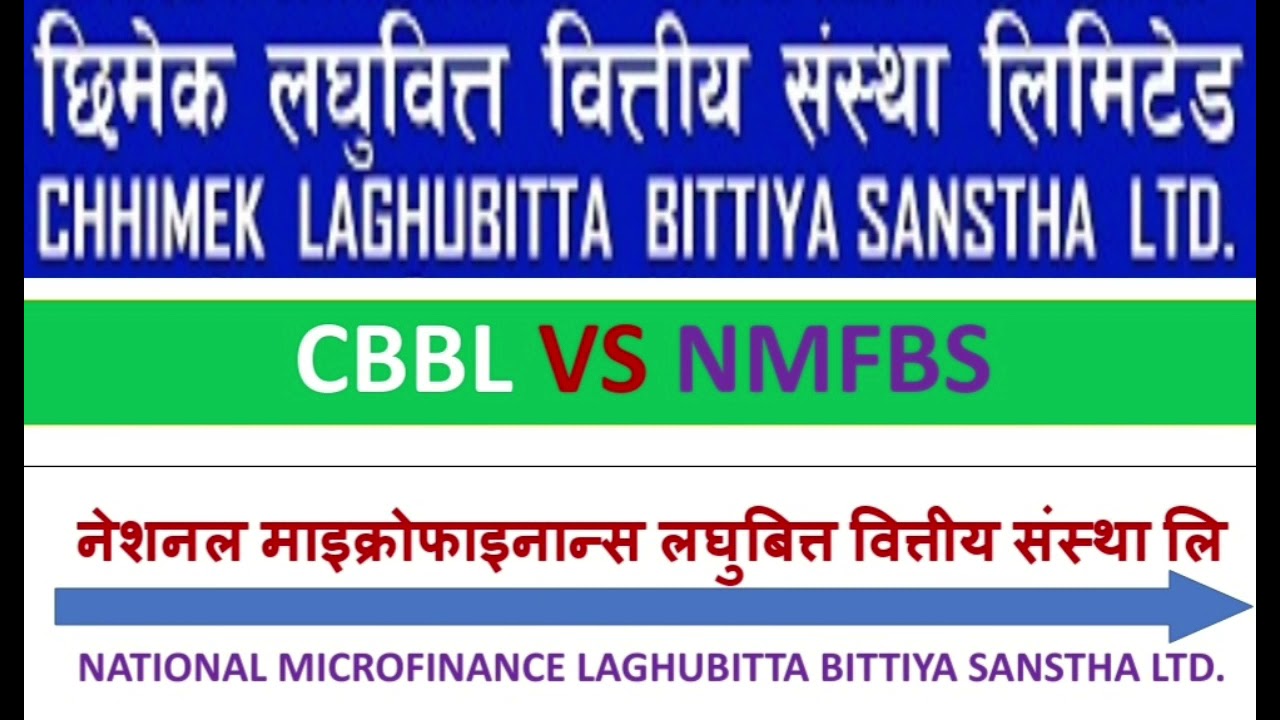 Chhimek Laghubitta Bittiya Sanstha Ltd Vs National Microfinance Laghubitta Bittiya Sanstha ltd