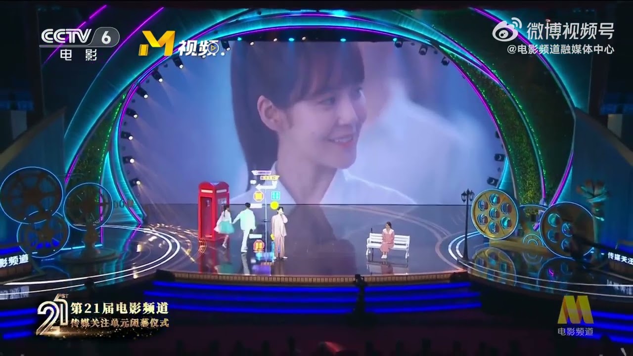 ［王赫野］《藏在你的名字里》-电影《一闪一闪亮星星》片尾曲 20240621#第21届电影频道传媒关注单元闭幕仪式